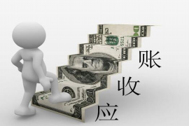 渭南要债公司